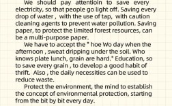 托福口语 环保，托福口语two environmental conditions