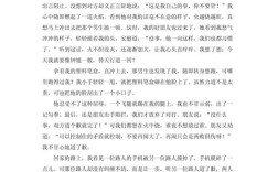 为亲人让步，是妥协还是智慧？