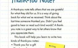 感谢的英语口语，感谢的英语口语表达