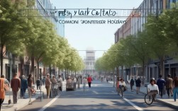 假期出行安全文明常识，今年有哪些新变化？