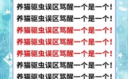 如何科学驱猫又不伤猫？