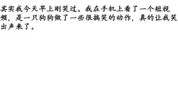 雅思口语如何自然运用laugh相关表达？