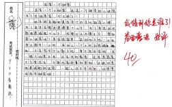 天津小学语文作文分数，天津小学语文作文分数是多少