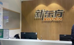 新东方口语培训机构，新东方口语培训机构怎么样