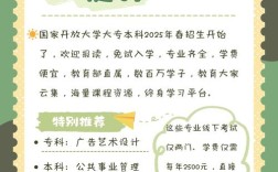 学历提升政策有哪些新变化？