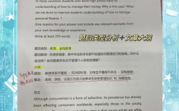剑桥雅思作文题，剑桥雅思作文题目汇总