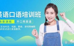 在线英语口语培训真的有用吗？