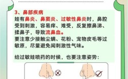 孩子流鼻血，这些保健常识家长知道吗？