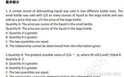 猴哥GRE作文如何高效提分？