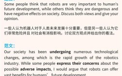 雅思对比作文怎么写？关键点有哪些？