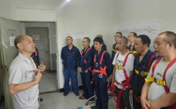 栈桥安全教育培训