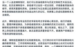 雅思口语如何高效备考博物馆话题？