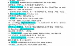 分词作状语，作文如何用得妙？