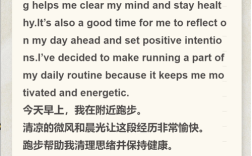 提高英语的作文