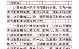 tpo43作文，tpo42作文