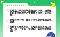 中国教育性别平等政策落实成效如何？