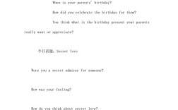 口语话题性别，口语话题性别怎么写