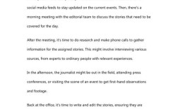 英语作文好消息