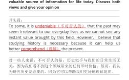 雅思8分小作文怎么写？