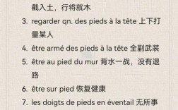 怎样学好法语口语，怎样学好法语口语技巧