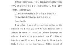 高二的英语作文