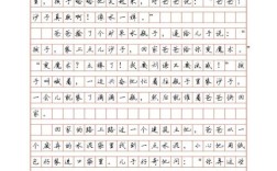 初中五段式作文