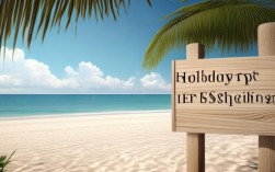 雅思口语holiday范文如何高效备考？