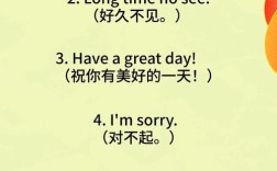 没关系英语口语怎么表达？