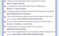 商务口语入门，商务口语入门教程