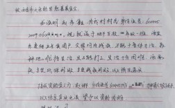 教育扶贫责任书如何确保政策落地见效？