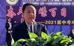 洛川县中考政策有哪些新变化？