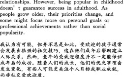雅思口语一个名人，雅思口语一个名人能考几分