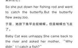 英语小故事口语，英语小故事口语训练