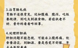 普外科常见疾病有哪些症状与预防？