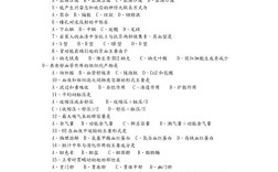 生理知识常识选择题，你答对了几道？