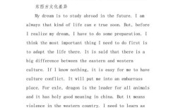 文化交流英语作文，文化交流英语作文100字