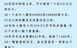 不可思议的常识，为何被忽略至今？