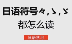 冇的口语，的口语