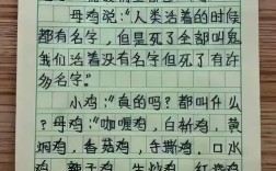 雅思小作文鸡肉数据如何描述？