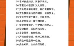 安全教育的本质究竟是什么？