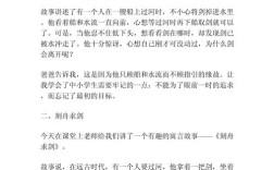 剑十二作文范文大作文，剑12大作文范文