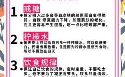 30岁后保养小常识