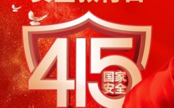 国际安全教育平台，如何守护安全底线？