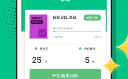 网络口语平台，网络口语平台有哪些