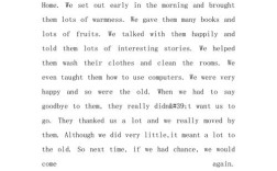 医院义工英文作文，医院义工英文作文怎么写