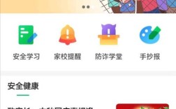 gd安全教育平台有何独特价值？