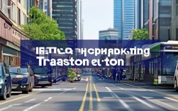 2025雅思口语新题Transportation，高频话题&地道表达怎么练？