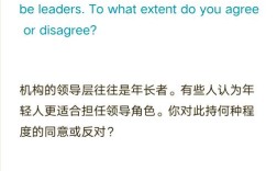 雅思作文对比类题目如何精准定位差异点并构建逻辑严密的论证框架？