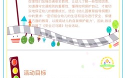 行人过马路，这些安全常识你都知道吗？