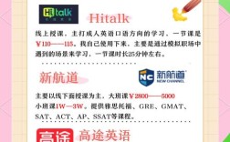 英语口语听力网站，英语口语听力网站推荐